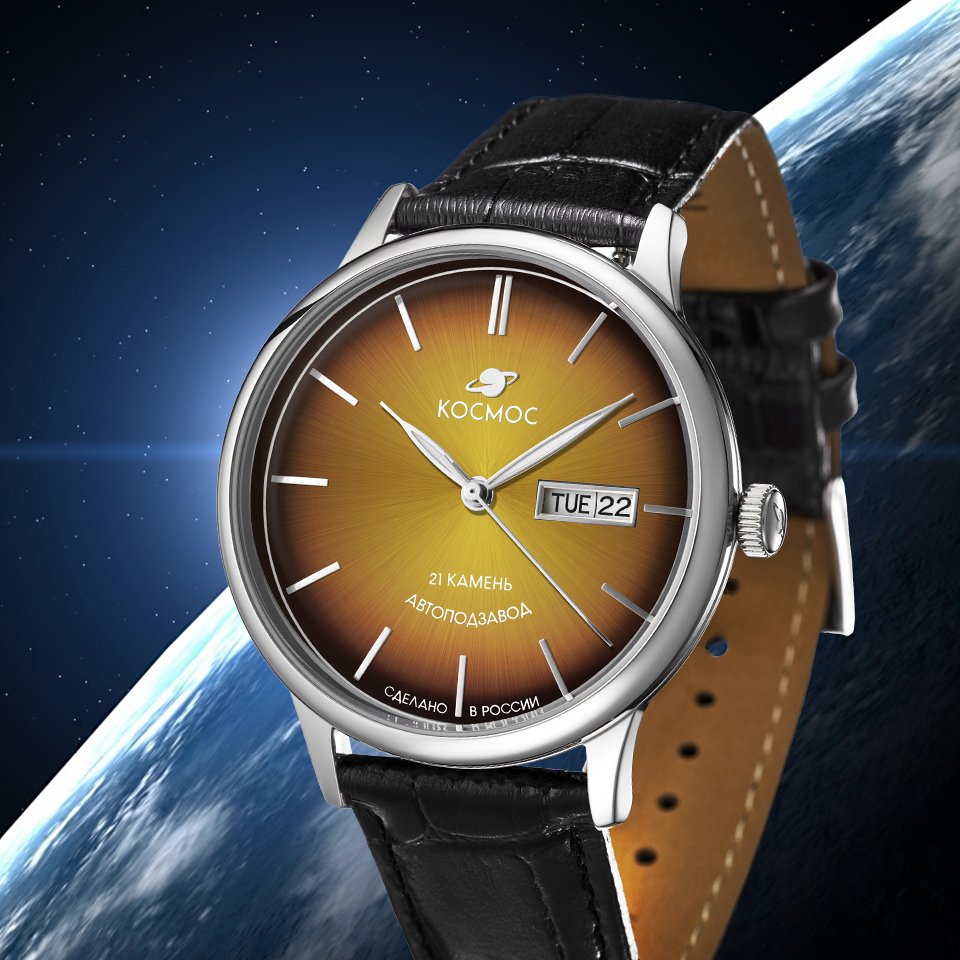 Часы Космос Космопорт