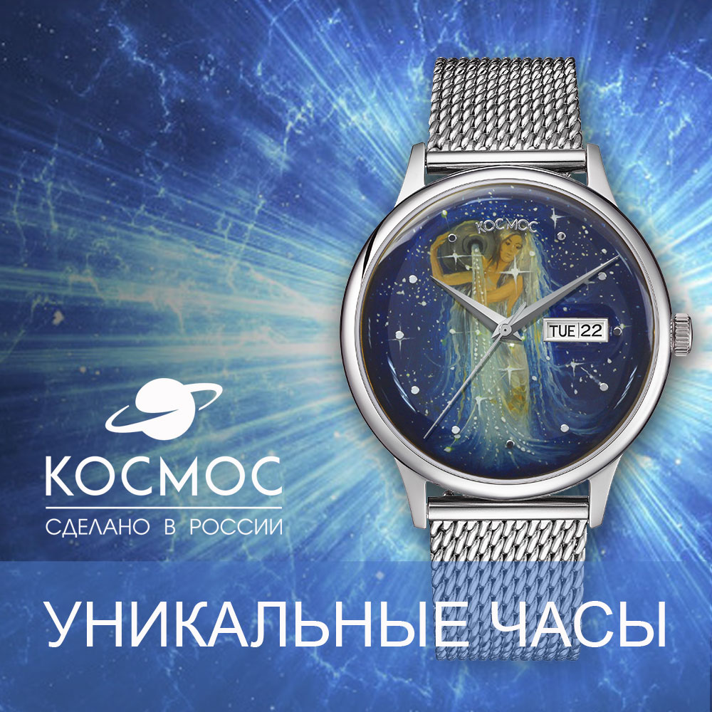 Fascination of Russian Watches: From the Military Watch to t: Books-  Amazon.ae