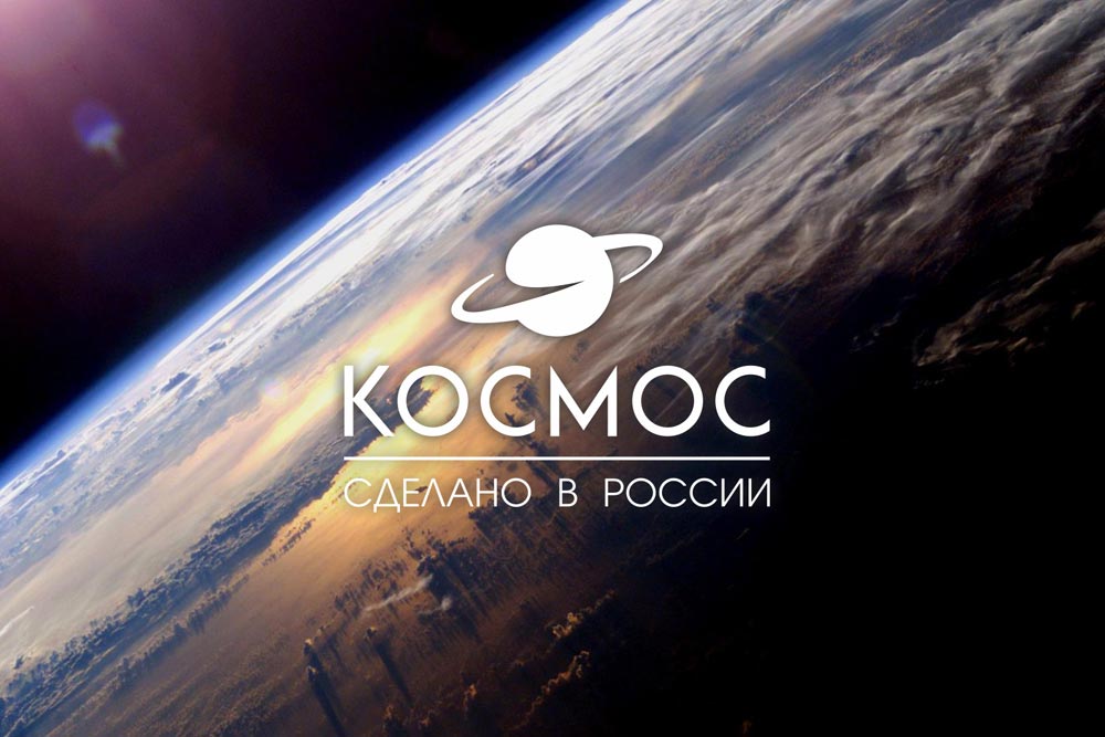 KOCMOC – Russian made watches in vintage style