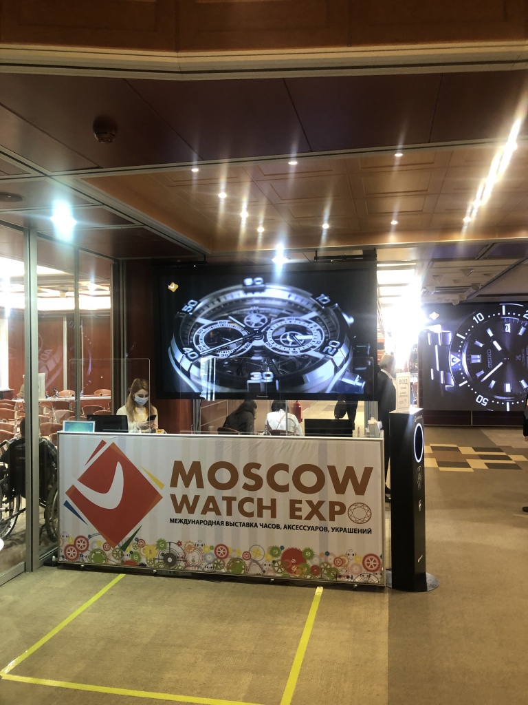 Moscow Watch Expo 2020